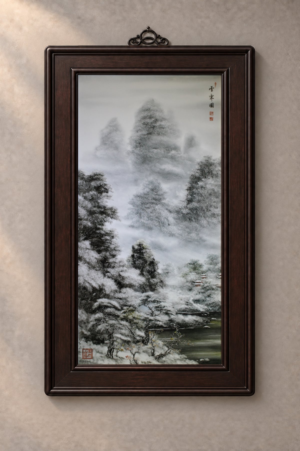 P1-1-3-3-雪霁图 · 雪霁图.jpg