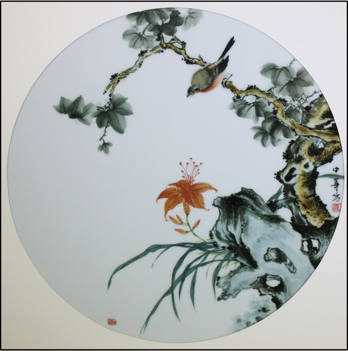 P1-2-4-2 萱花栖禽图 · W52-1609.jpg