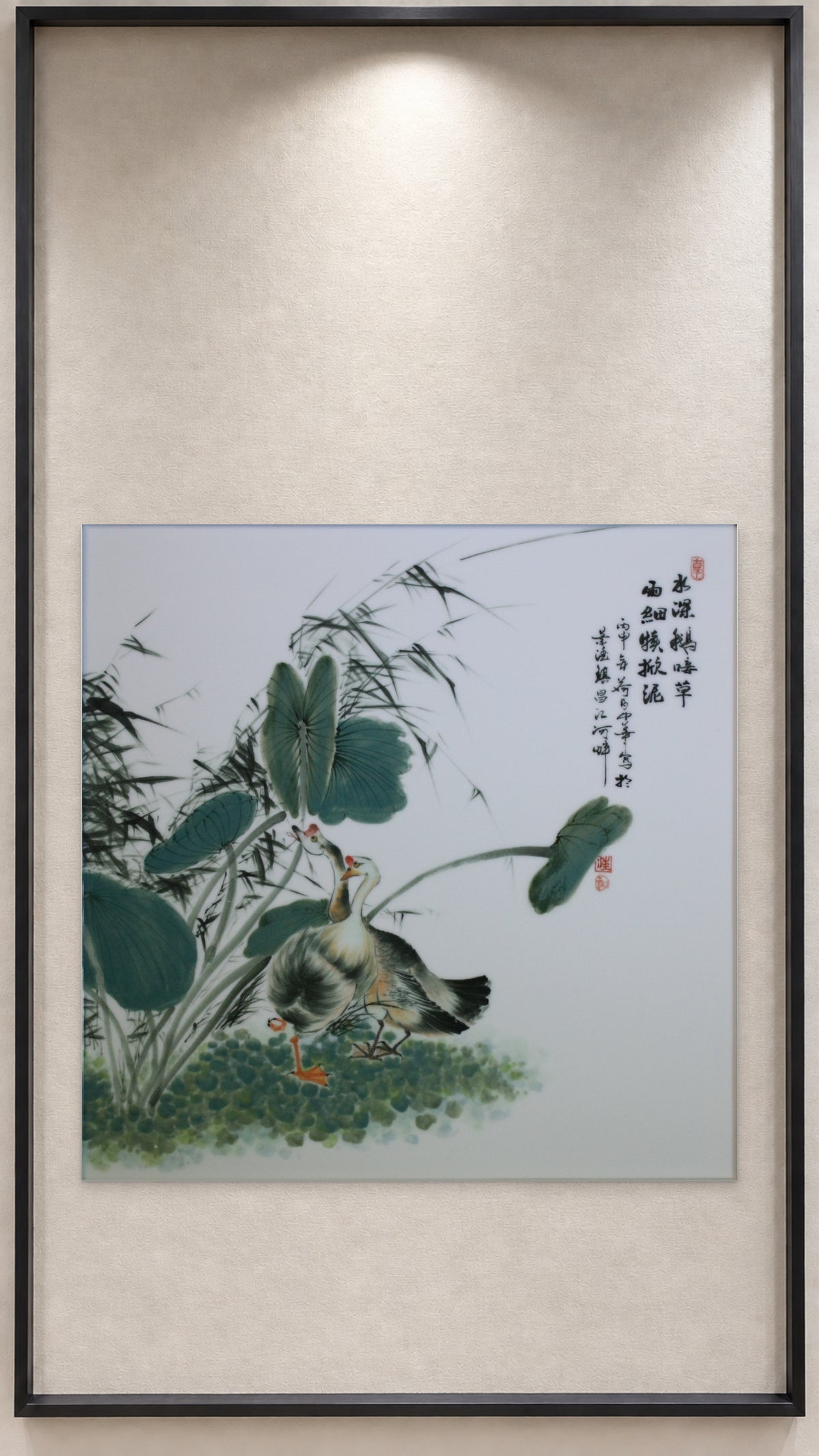 P1-2-4-3 水深鹅唼草 · W53-1609_长方框偏下居中装裱.jpg